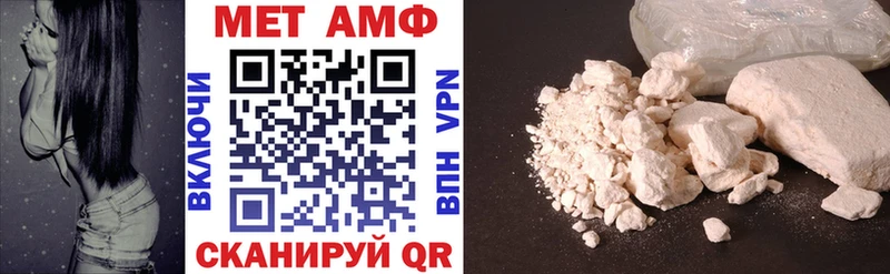 сколько стоит  Старица  Amphetamine Premium 