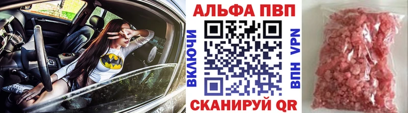 APVP Соль  Старица 