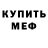 Метадон methadone PAHAN ORLOV