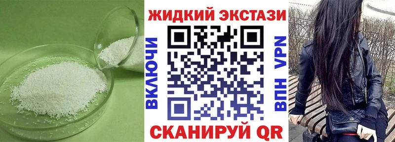Бутират 1.4BDO  Старица 