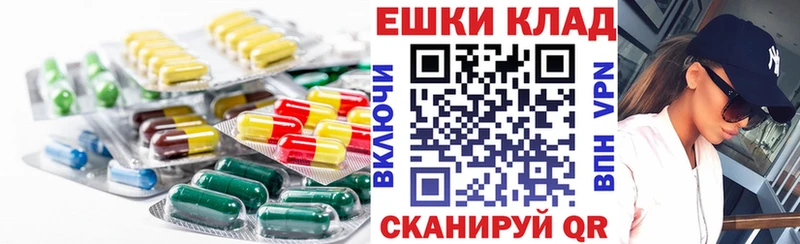 Экстази 300 mg  что такое наркотик  Старица 