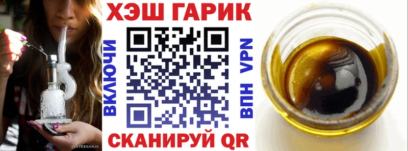 ГАШИШ гашик  где купить наркоту  Старица 