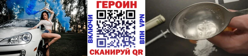 Героин Heroin  Старица 