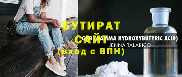 прущие крисы Арсеньев