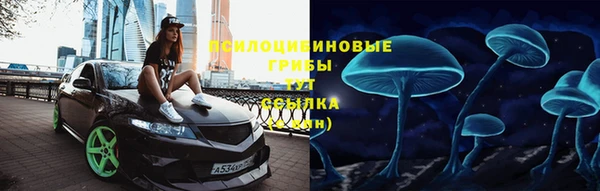 марихуана Армянск