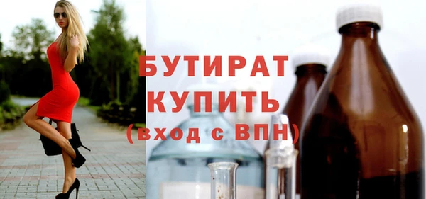 MESCALINE Лихославль