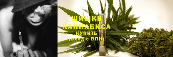 марихуана Армянск