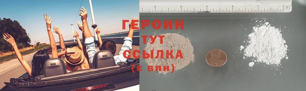 марихуана Армянск