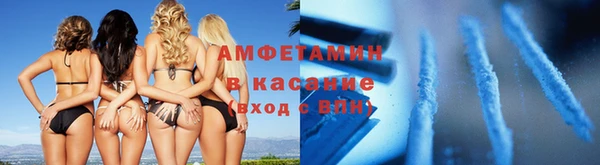 марихуана Армянск