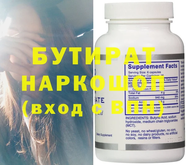 стаф Аркадак