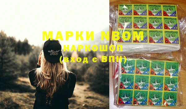 марихуана Армянск