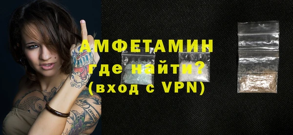 MESCALINE Лихославль