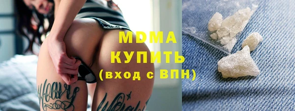 марихуана Армянск