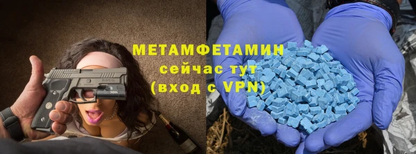 марихуана Армянск