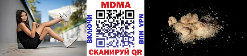 наркота  кракен ССЫЛКА  MDMA Molly  Старица 