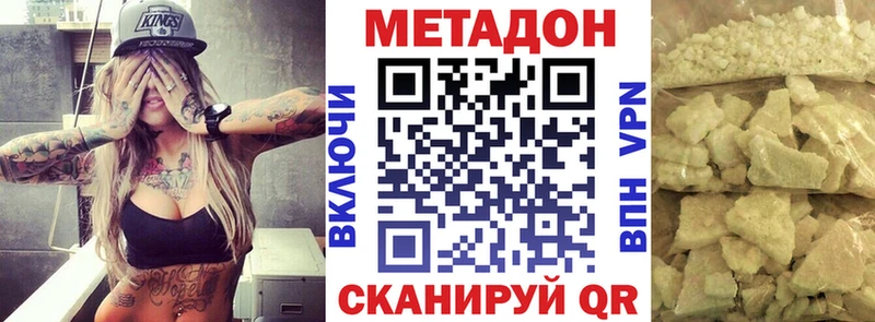 Метадон VHQ  Старица 