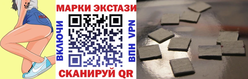 Марки 25I-NBOMe 1,5мг  Старица 