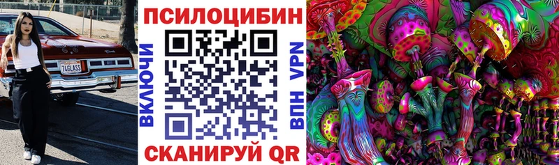 Псилоцибиновые грибы GOLDEN TEACHER  что такое наркотик  Старица 